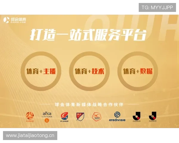 全球最新体育赛事直播大全一站式观看指南与赛程信息汇总 - 副本 (3) 全球最新体育赛事直播大全一站式观看指南与赛程信息汇总 - 副本 (3)