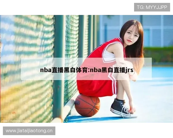 全球热门体育赛事高清视频直播平台免费看指南 - 副本